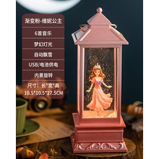 님피아스노우볼