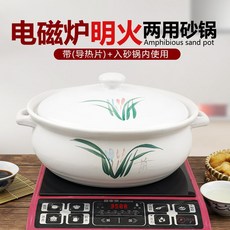 아덴시아 샤브전용냄비 전골전용냄비 부대찌개냄비 편안함 인덕션 직화 투웨이 국 끓이기 내열 샤브전골냄비 상용 특대사이즈 모래, --- 7300 밀리리터 강함 ---