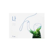 포켓몬물안경