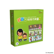 토이성장단계별퍼즐