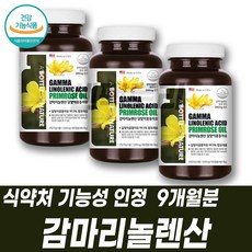 화진감마리놀렌산366