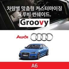 그루비선쉐이드라브