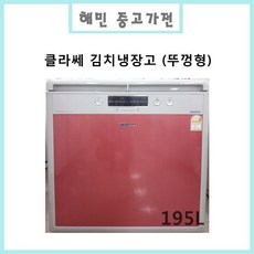 klasse김치냉장고