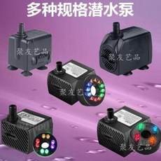 우산분수10w