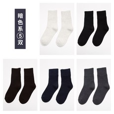 겨울양말 두꺼운 따뜻한양말 솔리드 무지 면 타월 클래식 미들 장양말 털양말
