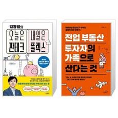 부동산테크