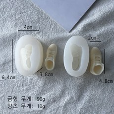 플라스틱신발금형