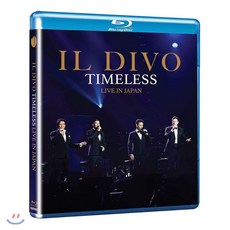 일 디보 2018년 일본 무도관 경기장 공연 라이브 (Timeless live in Japan) [블루레이]