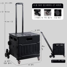 COLENARAR 휴대용 접이식 카트 야외 캠핑 카트 가정용 등산 지팡이 야외 쇼핑 카트, black, large, 1개