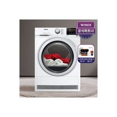 위닉스세탁기