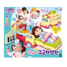 달님이병원