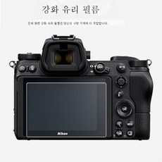 고프로10액정보호필름