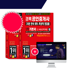 조리사를위한식품학개론
