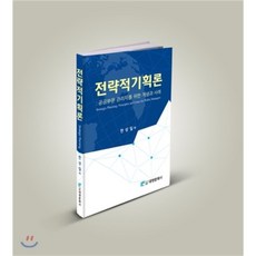 국제전시기획론