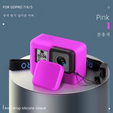 고프로7프레임