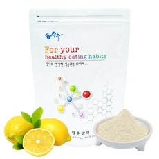 청수생약 레몬가루 200g / 400g(200gx2) 아이스티 레몬에이드 레몬 엑기스 분말 차