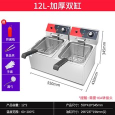 돈까스튀기는기계