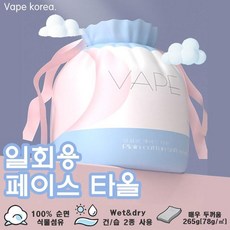 픽슈