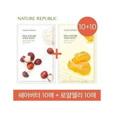네이처리퍼블릭마사지