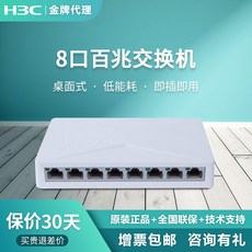 양방향광분배기