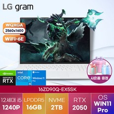 LG 전자 윈도우11 LG gram 16ZD90Q-EX5SK 가성비 게이밍 노트북 고성능 노트북, FREE DOS, 16GB, 2TB, 코어i5, 스노우 화이트