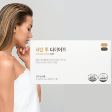 식약처인증 돌외잎추출물 돌외잎 지구력 다이어트 신소재 덩굴 식물 체중 체지방량 bmi 내장지방 피하지방 비타민 B1 B2 나이아신 랄민 치커리 히알루론산 말토 덱스트린, 1박스 (60정)