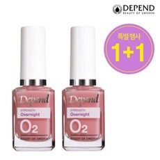 디펜드코스메틱 1+1 스트랭스 오버나이트 무자극 손톱영양제 손톱수분팩, 1개, 10ml