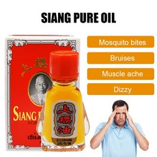 시앙퓨어오일