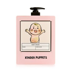 킨더퍼페츠로션