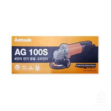 #35 생활용품 【AG.100S.4in.전기.앵글.그라인더_7223】 기타잡화 상세참조 !OD %C64 j2u1+ 4BC0B5 $C225 ?eA27^, Opt 본상품선택