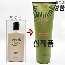 뉴스킨리치컨디셔너