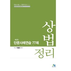 이종모
