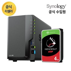 시놀로지 나스 정품 DS224+ 씨게이트 아이언울프 NAS 2베이 HDD 패키지, DS224+ 4TB