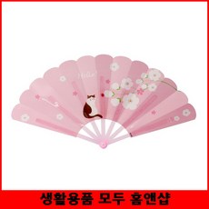 포켓 휴대 어린이 접이식부채 5개 디자인부채 휴대용부채 홍보