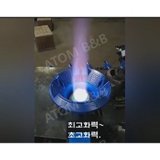 중식화덕
