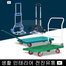 자동차웨건