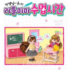 리틀미미가방스쿨