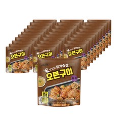맛있닭닭가슴살오븐구이