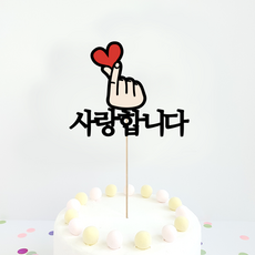 한글우드토퍼