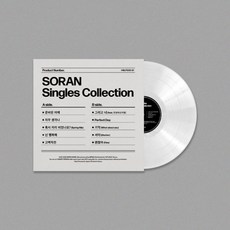 [LP] 소란 (Soran) - SORAN Singles Collection [투명 컬러 LP]