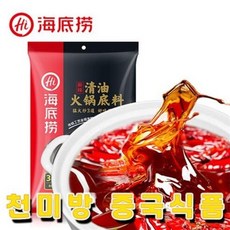하이디라오금액권