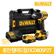 dcd805p2t
