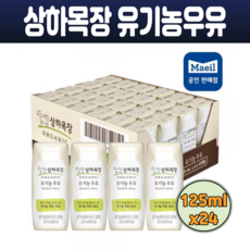 세미우유듬뿍