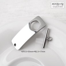 토글바부자재
