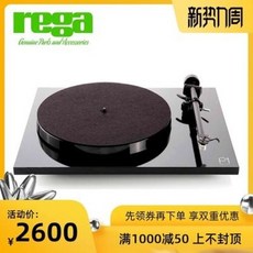 레가p1