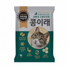 아우리펫 (콩이래) 고양이두부모래 (오리지날/8Lx3개)