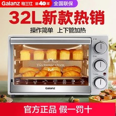 caloric가스오븐렌지