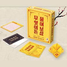 타로교육