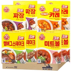 오뚜기 3분 미트볼 150g 24개 상품 이미지