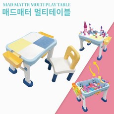 매드매터 멀티테이블 아동책상, 테이블+의자 세트
